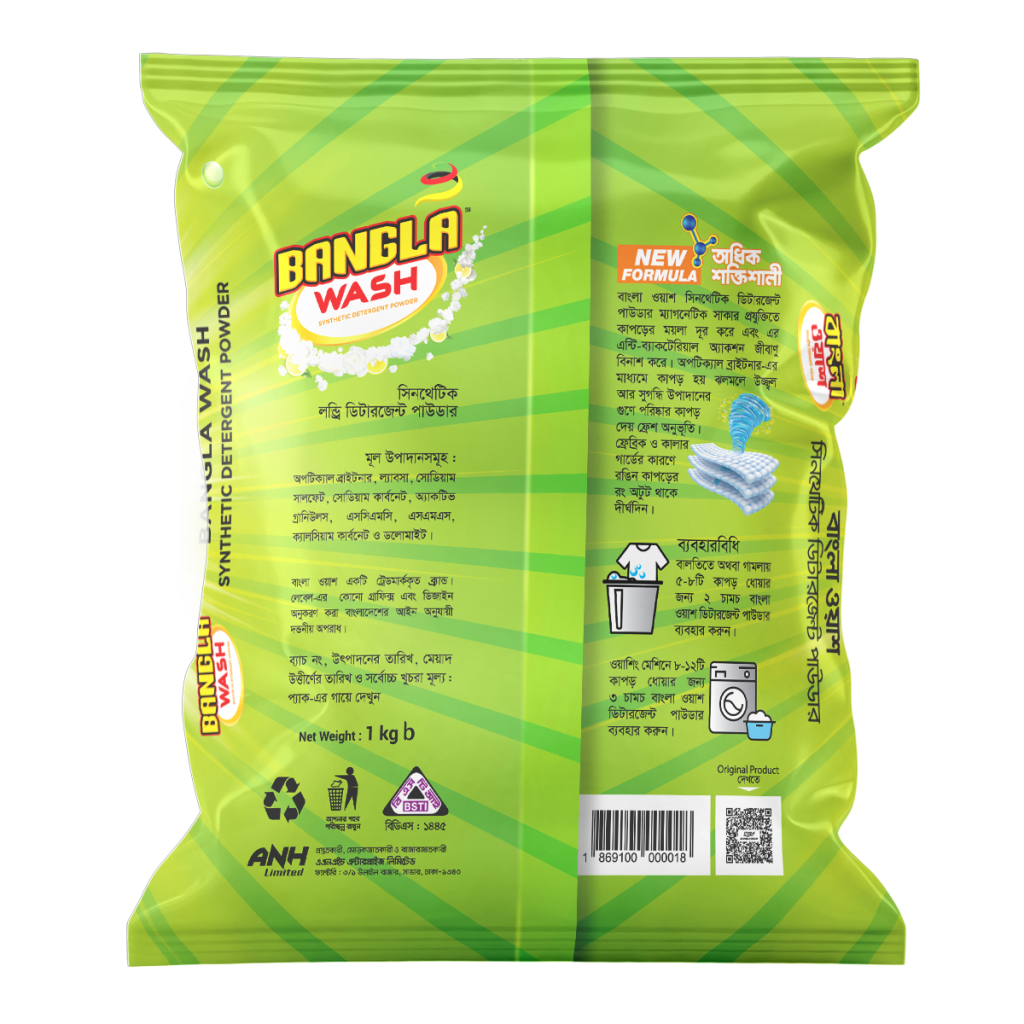 BANGLA WASH Detergent Powder 1 kg - RAY Bangladesh